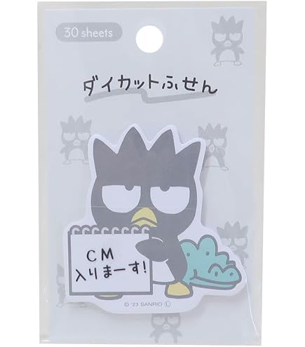 Amazon.co.jp: ポムポムプリン[付箋]ダイカットふせんサンリオ